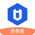 好工网劳务版
