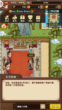 虾米戏江湖 2024-06-25 15:08