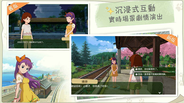 新小森生活国际服