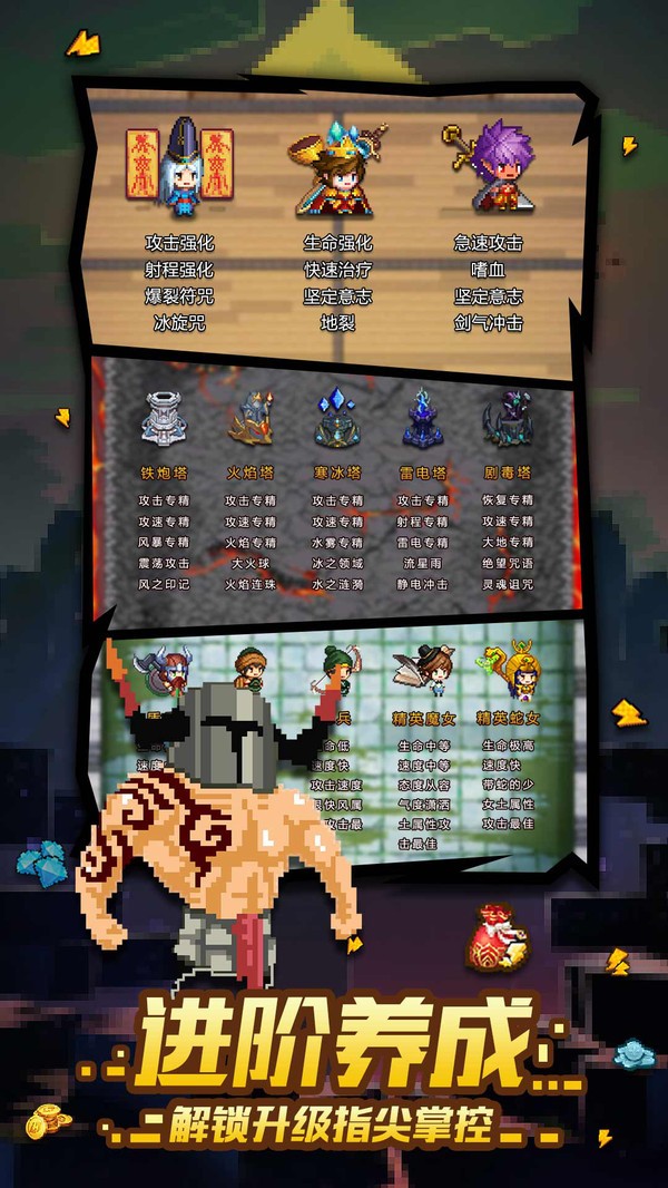 派克帝国手游 v1.0.0