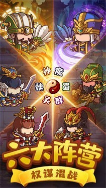 一点三国.jpg