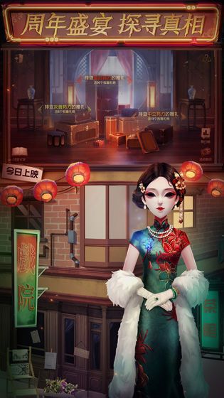 第五人格台服官方网站下载最新测试版 截图0