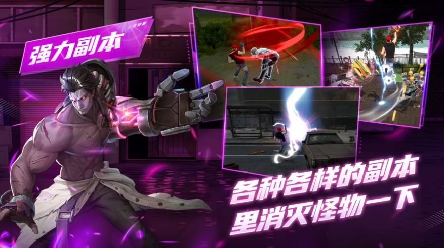 狂野战士空闲截图2