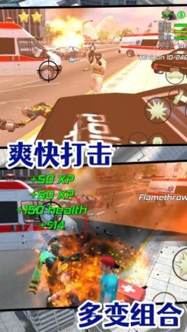 王牌守卫战争官方版截图2