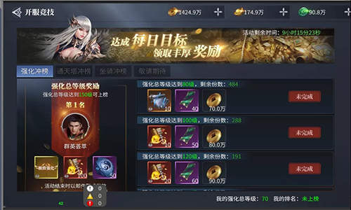 蓝月传奇2