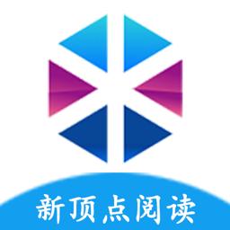 新顶点小说
