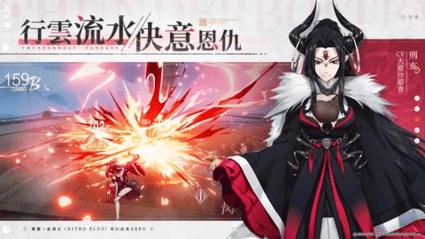 东离剑游纪M国际服  v1.0.34