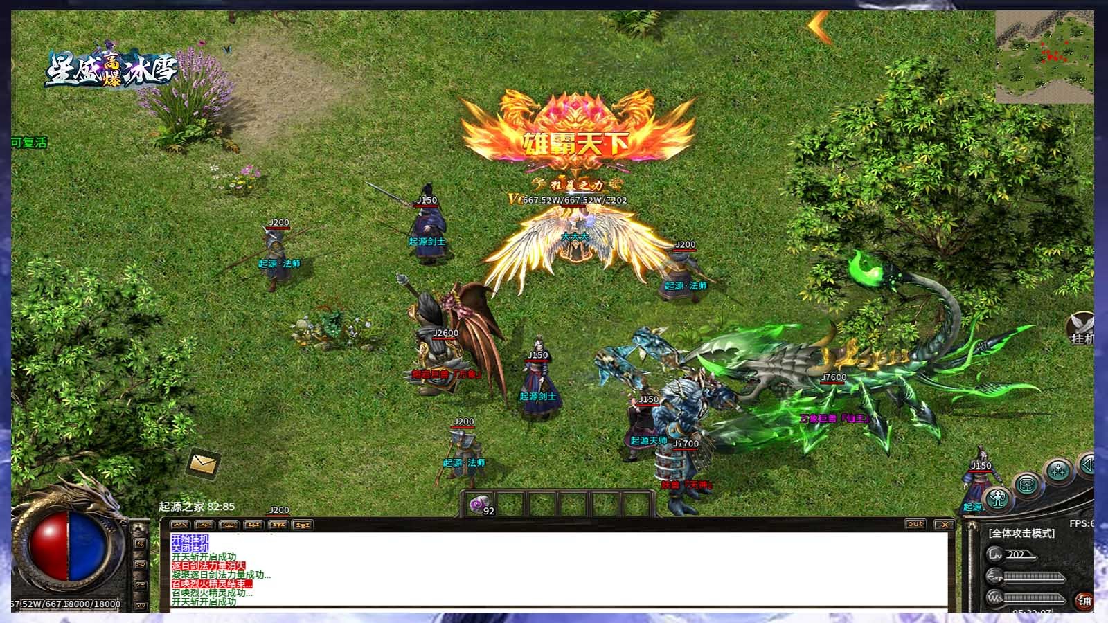 星盛高爆冰雪 2023-08-04 17:29