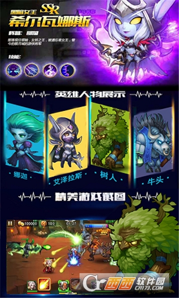 刀塔蜘蛛人满V版 v0.0.9安卓版