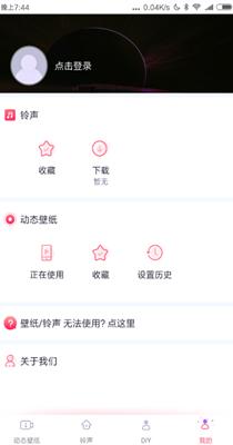 清风动态壁纸.png