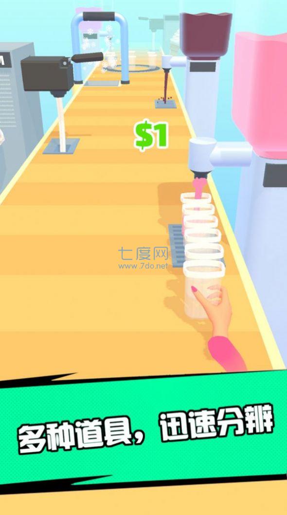 夏日冲冲冲游戏截图2