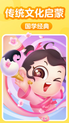 儿童阅读训练营截图1