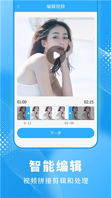一键录屏大师官网版
