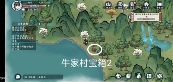 方寸对决官服