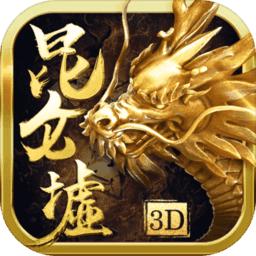 昆仑墟回收换充值