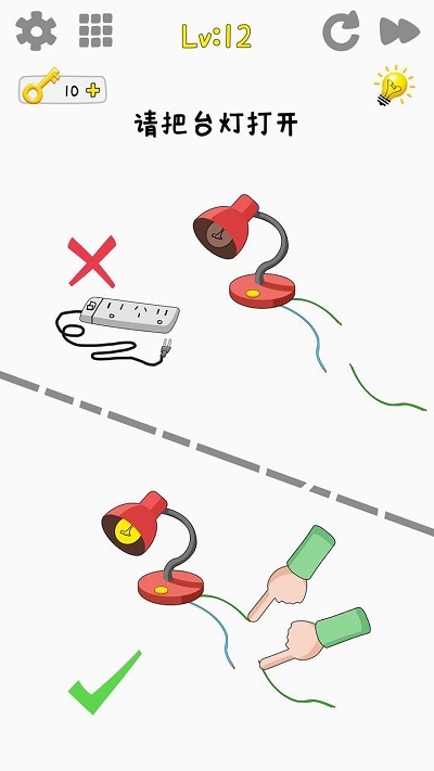 Kidding Me(脑筋急转弯游戏)截图1