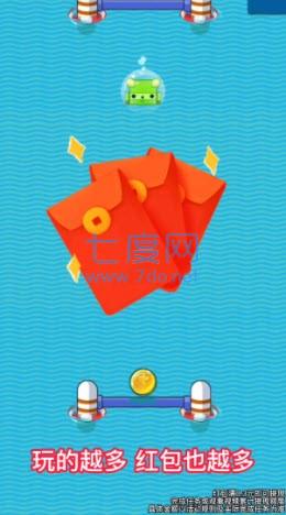 动物弹弹乐截图0