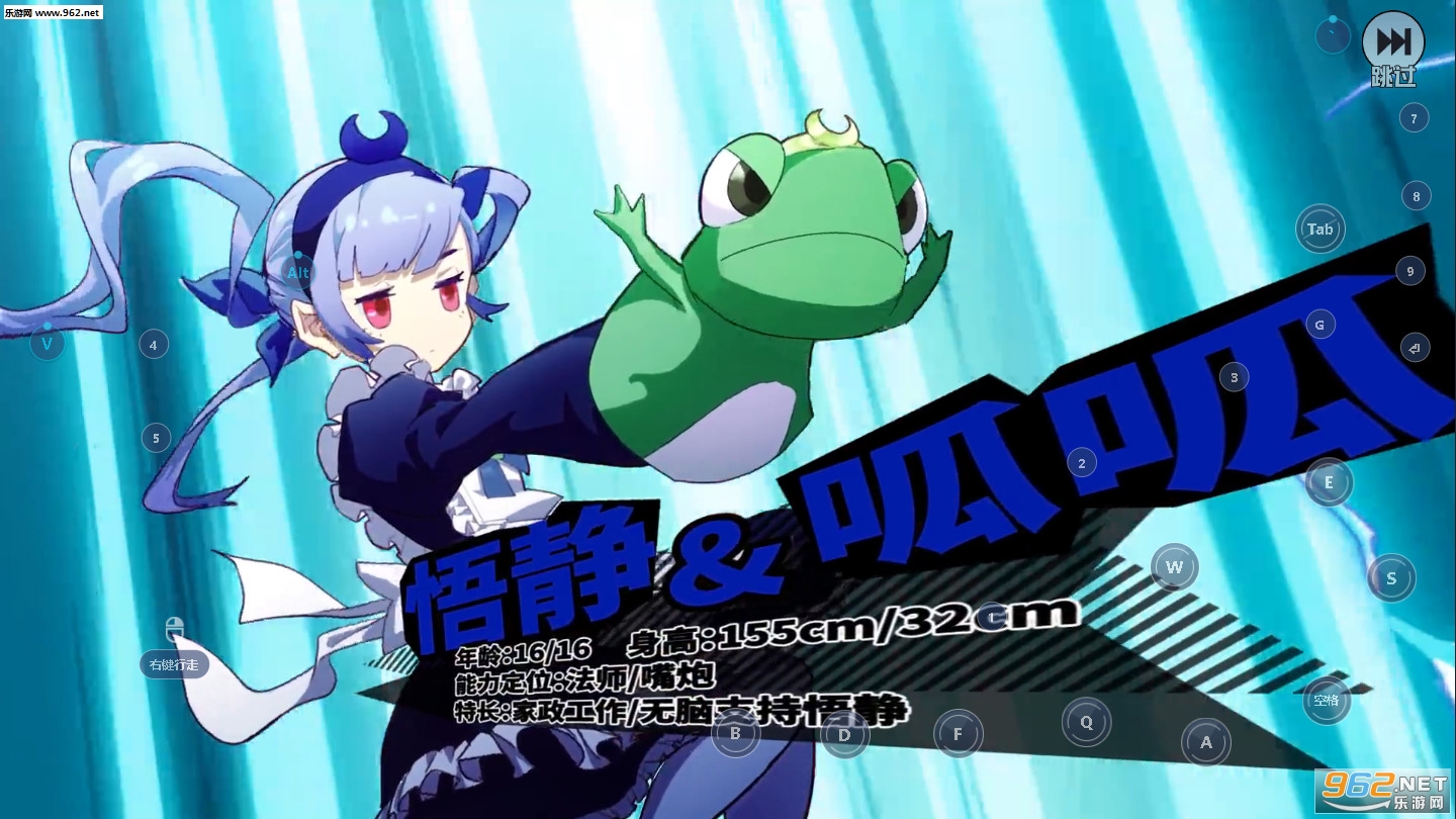 非人学园安卓版 v4.3.77