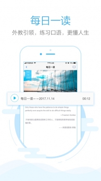 批改网app官方 v2.0.5