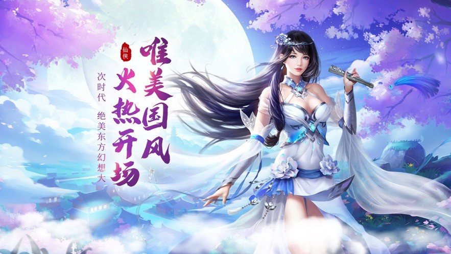 大主宰之芊巧奇缘截图2