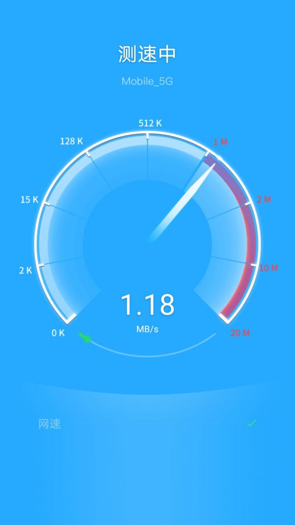 飓风WiFi.png