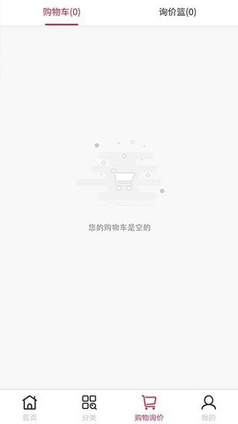 德远云商