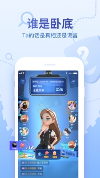 会玩手机版截图1