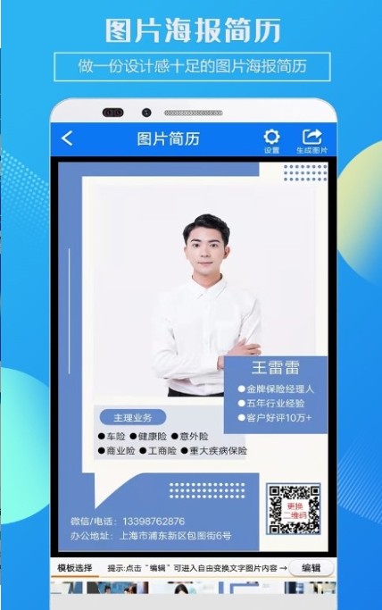 企盼简历.jpg