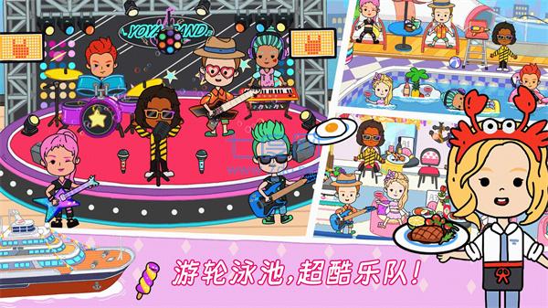 yoya世界免费自建房 v2.3