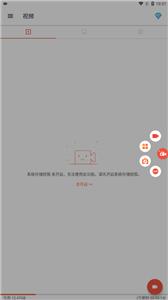 AZScreenRecorder