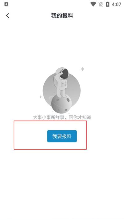 望潮