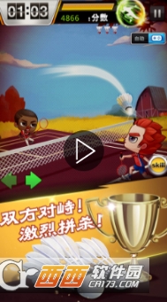 旋风羽毛球 v1.2.0