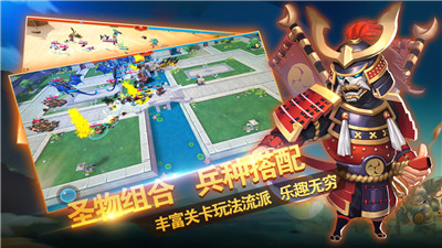 众神时代游戏