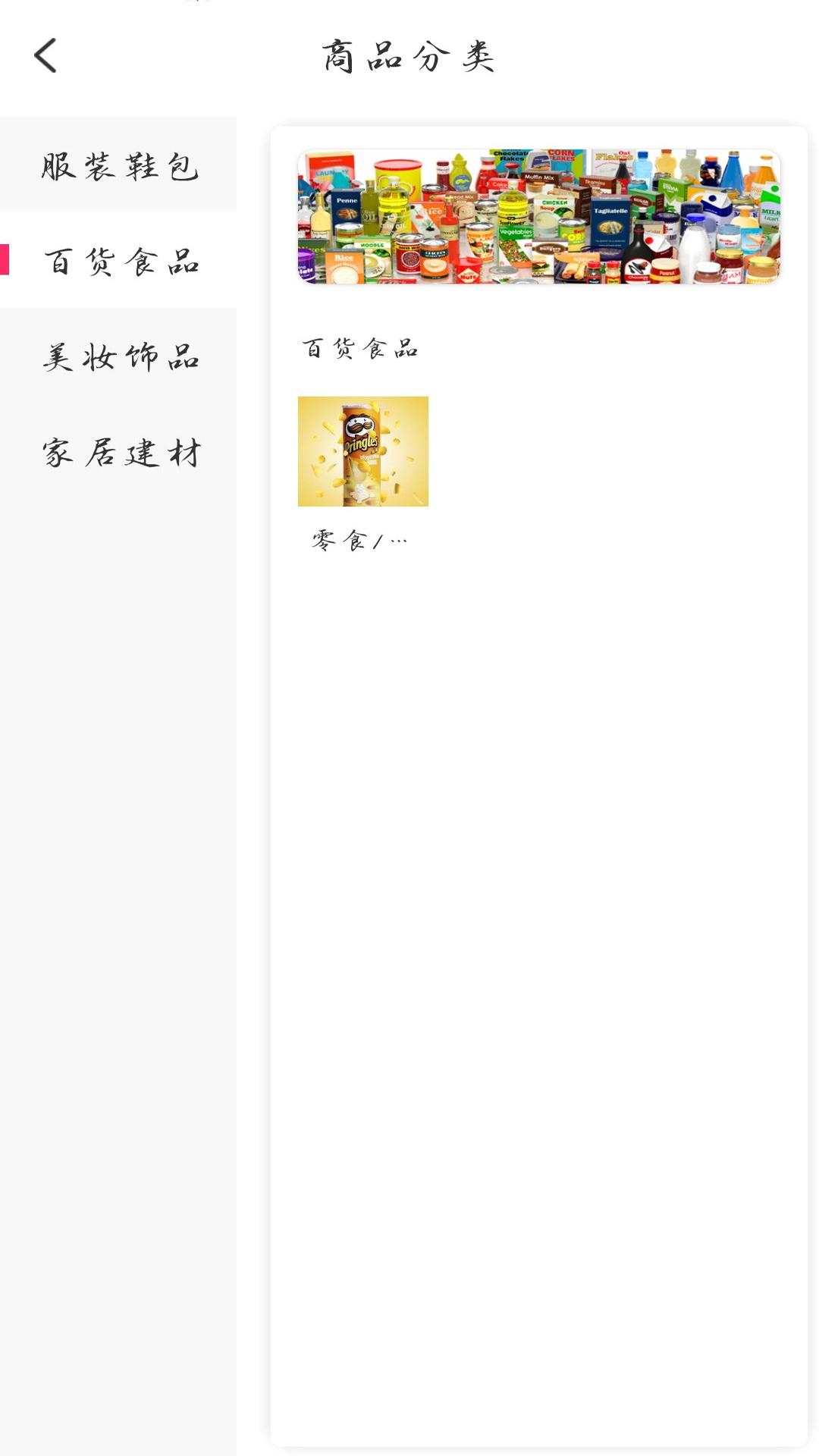 芒果日记app官方版 截图0
