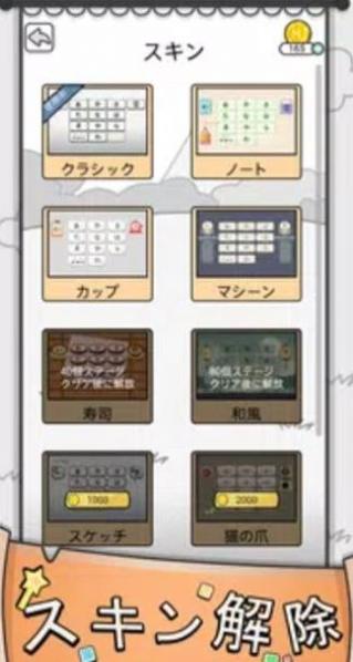 汉字猜谜截图0
