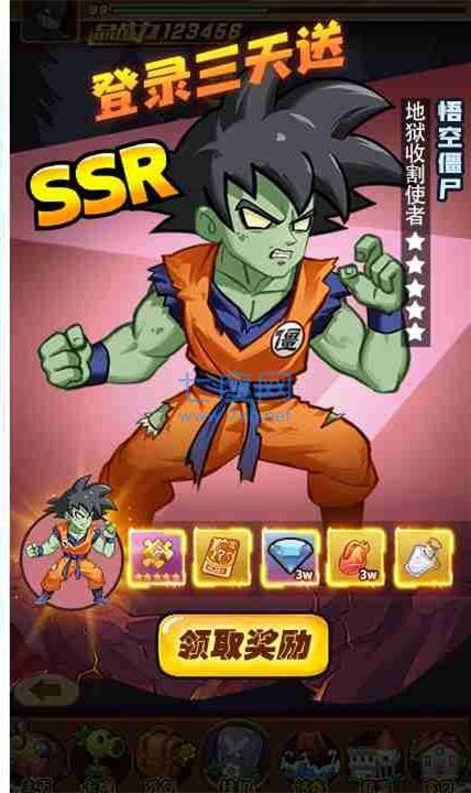 消灭僵尸群 v1.14