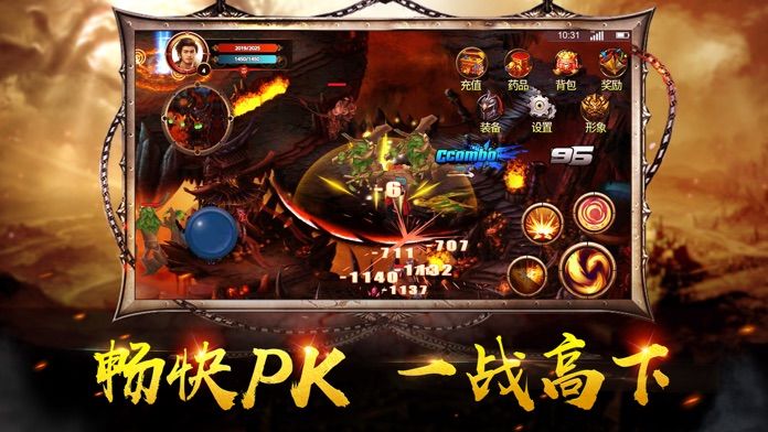 成龙大哥传奇手游官网版下载最新版图片1