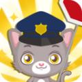 猫猫警长游戏官方版 