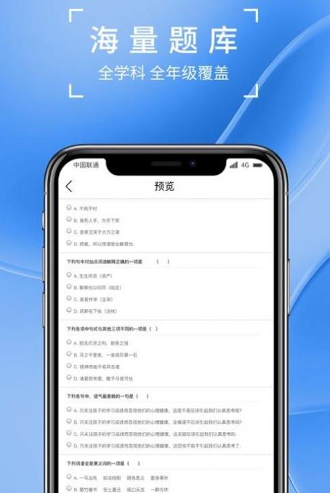 巧学宝.jpg
