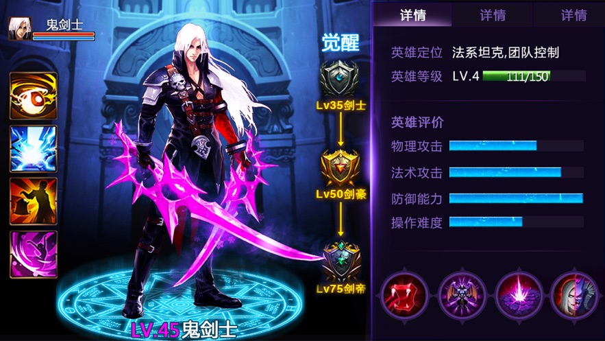 龙与地下城勇士