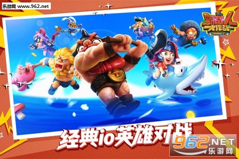 野蛮人大作战安卓版 v1.0.460