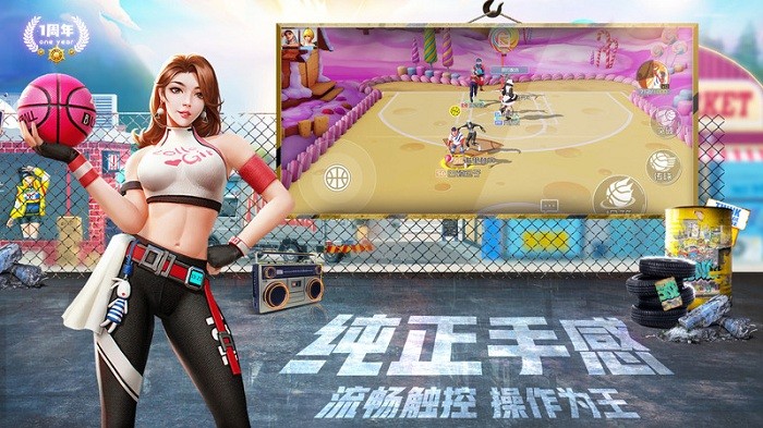 街篮2官服 v1.127.1
