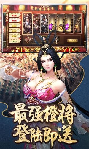 谋夺天下 2024-06-25 15:08