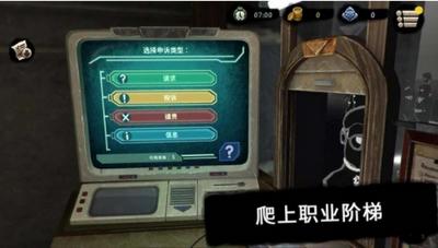 旁观者2中文版.png