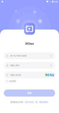 3iClass截图1