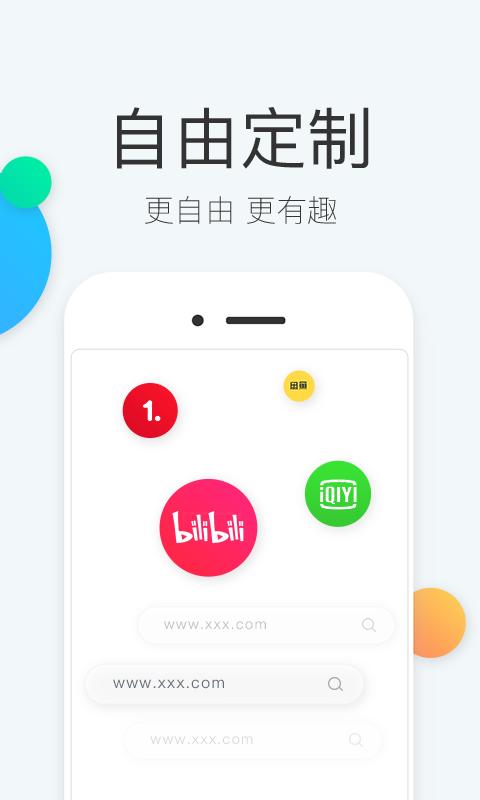 搜狗浏览器截图0