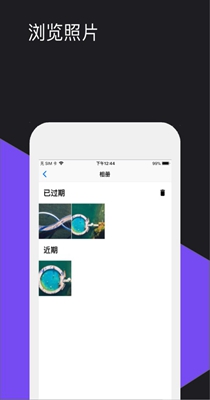 闪映相机 v1.0