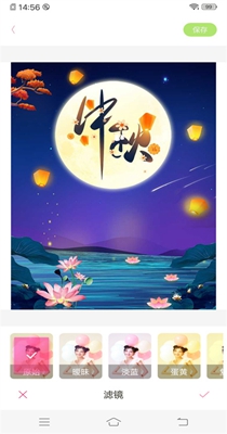 梦幻美妆相机.jpg 梦幻美妆相机.jpg