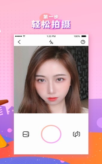 境画截图2