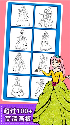 宝宝涂色绘画本截图0